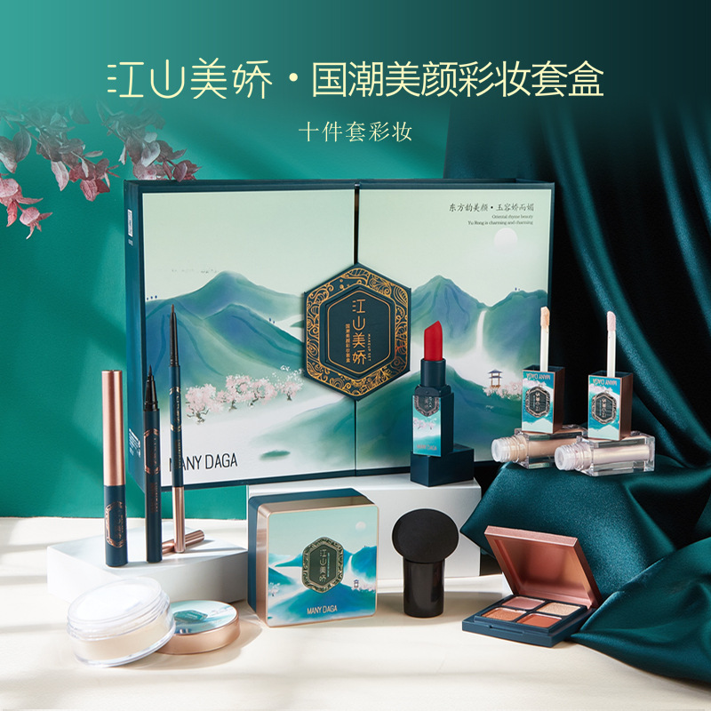 曼妮黛佳江山美娇套装口红眉笔蘑菇头气垫bb霜遮瑕女彩妆礼盒国潮