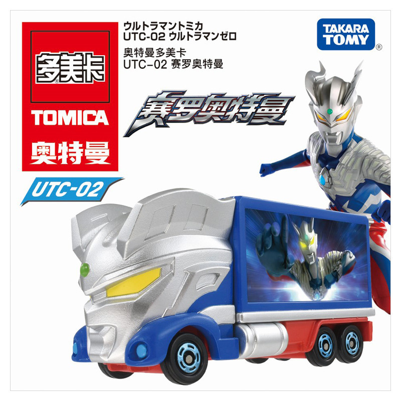 Utc-02 ultraman zero (only car, no ultraman figure)
