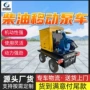 动力可靠性定制强劲泵车