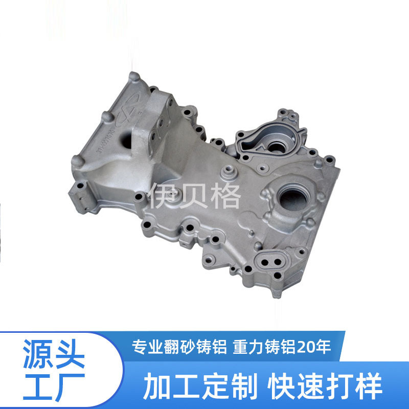 厂家销售 铝合金压铸模具 五金精密铸造量大优惠