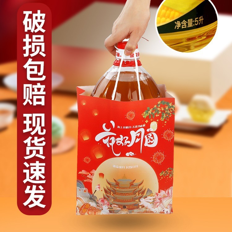 中秋节月饼手提袋礼品袋古风大小号中秋月饼礼盒牛皮纸打包袋批发|undefined