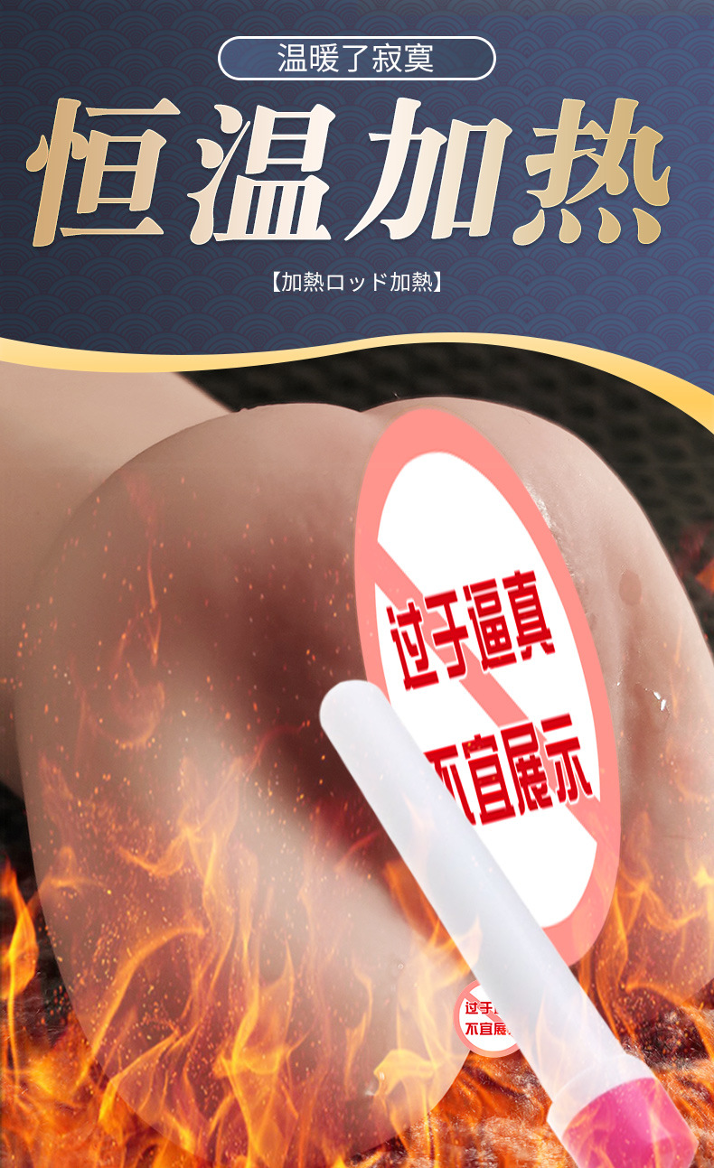 Jiuai Airplane Cup Mold Replica Male Masturbator, TPE, Manual, Big Butt Design — detail image 22
