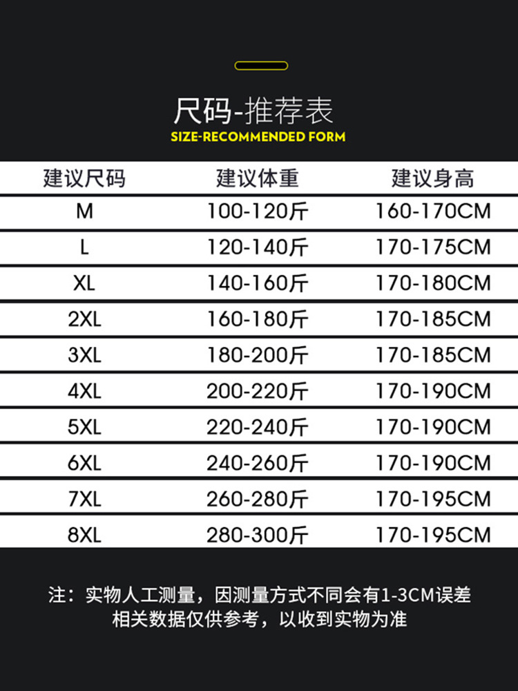 Invierno de moda de calidad de los hombres de color a juego guapo chaqueta con capucha de gran tamaño más tamaño suelta chaqueta caliente resistente al frío