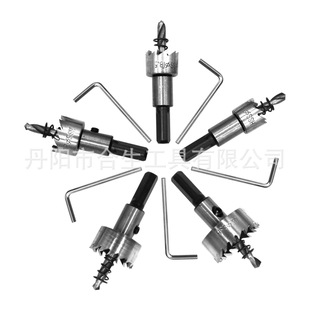 5-Piece Set of Serrated Hole Openers Set 16Mm20Mm25Mm30Mm Processing and Customization