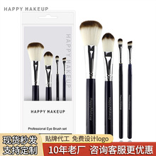 HappyMakeup4֧���yˢ���b ���W�����tˢ�۵�ˢ��Ӱˢ���y��ˢ