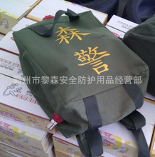 森林消防20L背水囊高压细水雾灭火机背包水囊背负式软体水袋