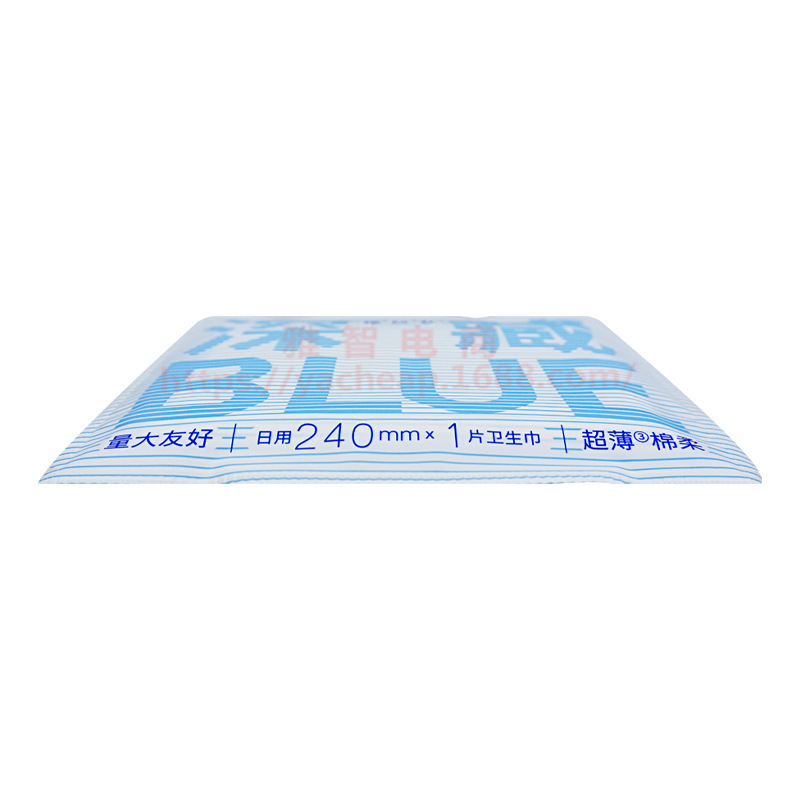 她研社卫生巾深藏BLUE极薄量大240mm日用1片 整箱批发代发正品|undefined