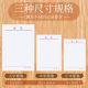Factory direct white note paper tearable blank draft portable notebook with non-sticky notepad convenience notebook