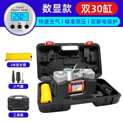 Display metal air pump bubble – Hava nasosu - double-cylinder-digital-display-tool-box