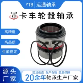 圆锥滚子轴承