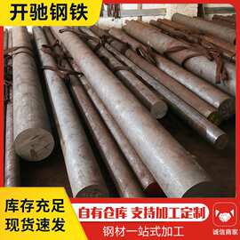 不锈钢圆钢批发零售304光元3162205黑棒光元现货直供