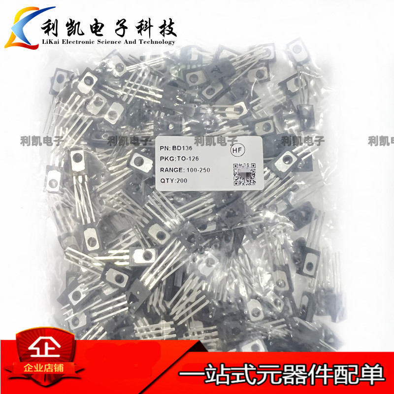 长电长晶BD136 TO-126直插 1.5A电流45V耐压 PNP型功率晶体三极管