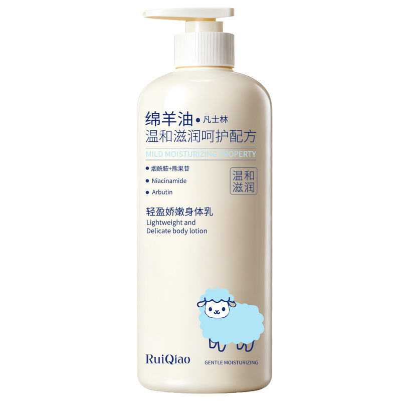 Loción corporal suave, hidratación, hidratación no pegajosa, nutrimiento, hidratación, relajación y humidificación de la piel, fabricación de modelos de invierno y otoño.