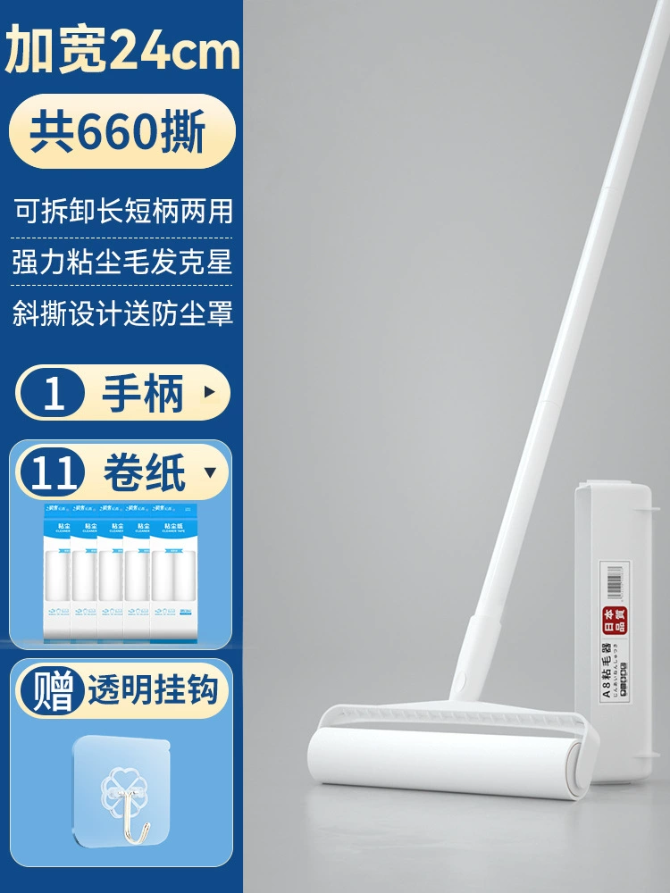 Волшебная щетка для уборки волос, очиститель пола, устройство для удаления пыли и волос с мебели и длинных ручек