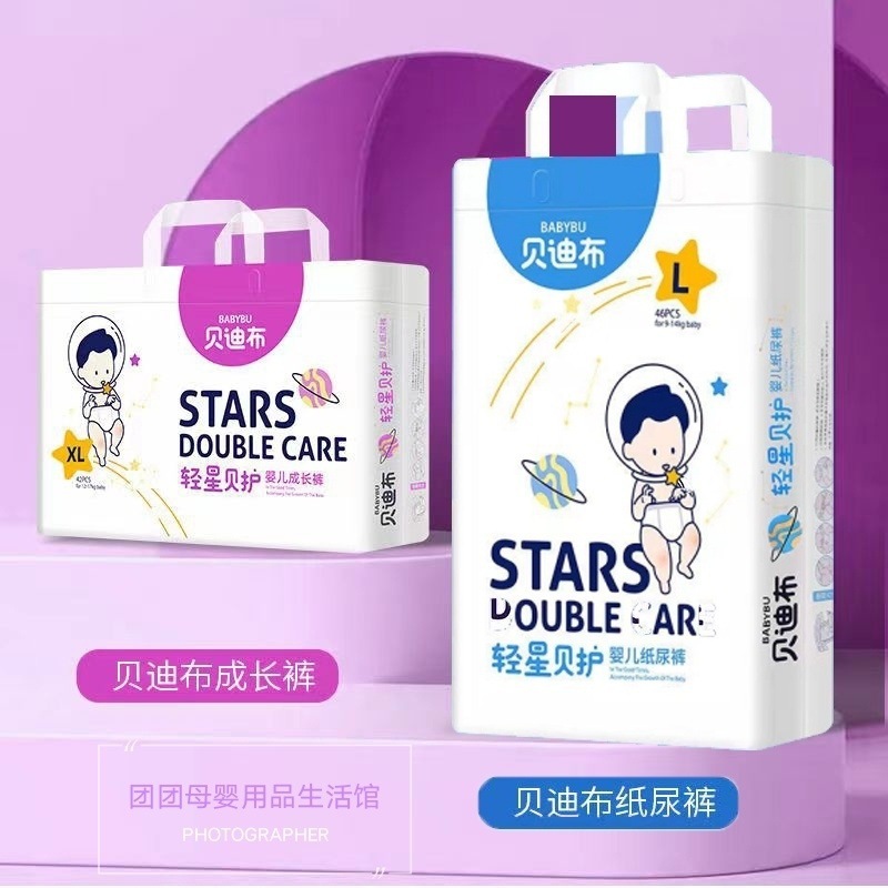 Bedi Cloth Diapers, Breathable Pull-Up Pants for Men and Women, Anti-Drying