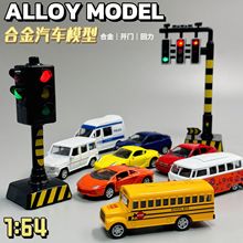 RdϽ܇ģ1:64_TС܇ģ̓ͯ܇кY