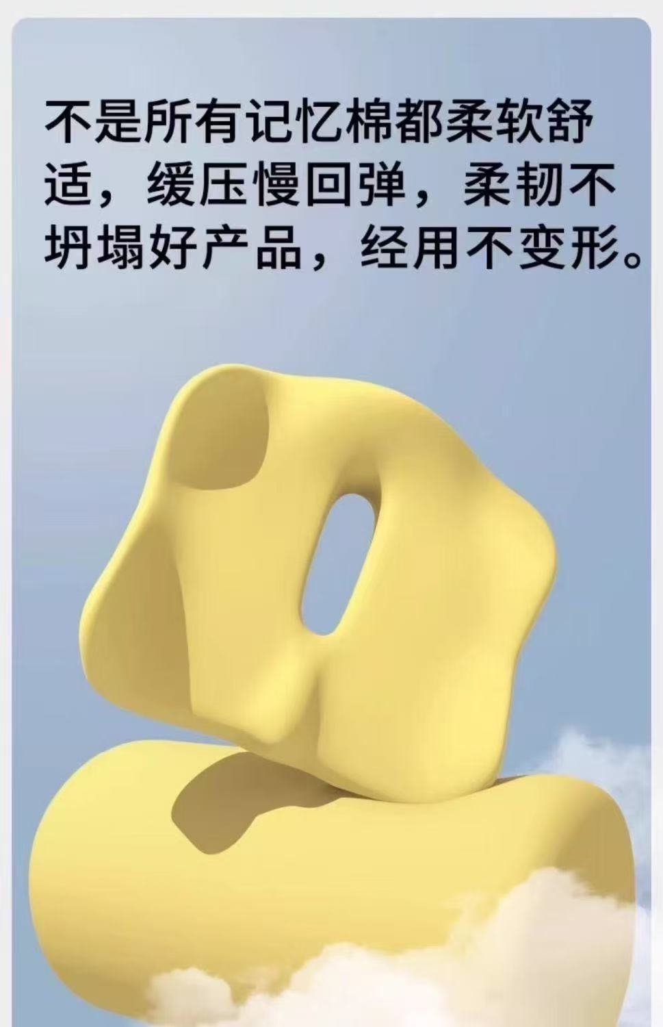 Cross-Border Cushion Office Sedentary Artifact Chair Cushion Memory Foam Chair Cushion Car Seat Cushion Butt Cushion Waist Protector Buttocks