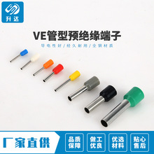 Ʒ�N���� VE0308 ���~ �����A�^���Ӿ�����  �䉺�ʽ�^��1000ֻ