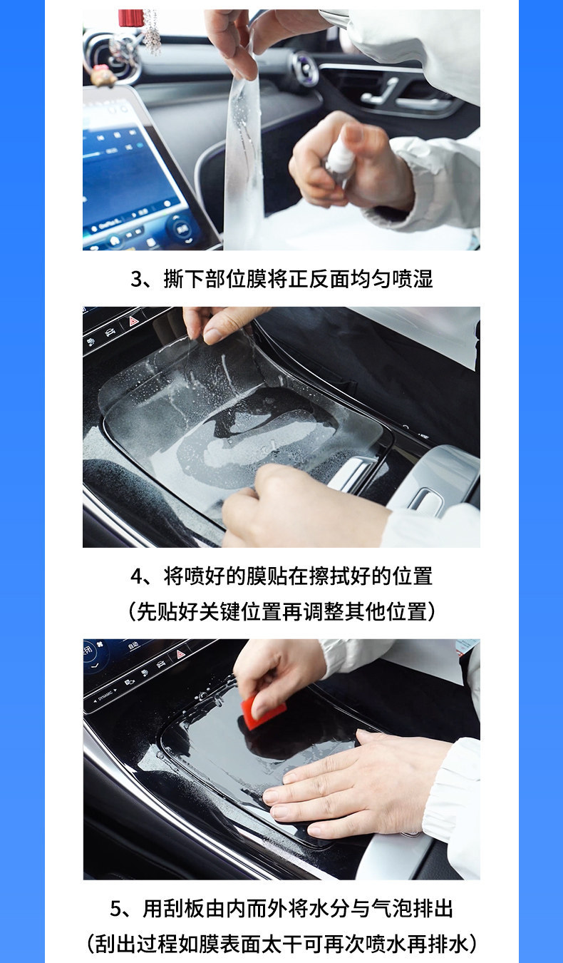 Suitable for Mercedes-Benz C-Class C260L Interior Protective Film, Glc300 Central Control Film, Navigation Screen Tempered Film Modification