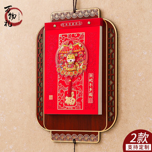 Calendar 2025 New Redwood Wealth to Fulai Double Calendar Auspicious Welcome Door New Year Festive Wall Calendar Kunwei