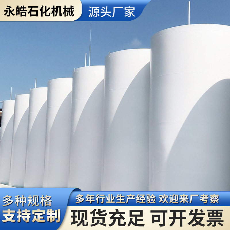 厂家供应环保罐 污水处理环保罐 废水废气处理罐