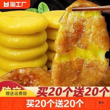 贵州产年糕小吃纯糯米手工玉米糍粑红糖黄豆粉粗粮包谷粑粑