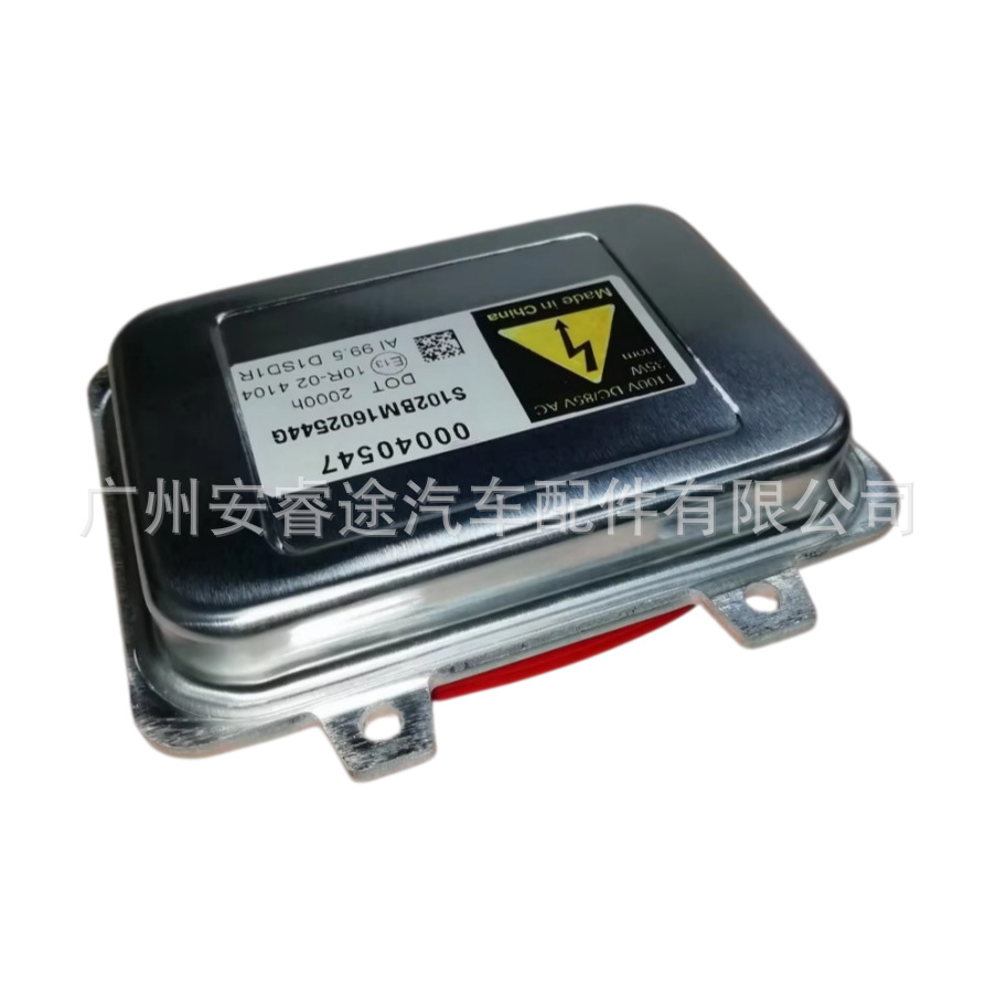 New 00040547 D1S stabilizer for Hyundai and Kia K5, Launs, Yaks, Yazen, and Tucson models