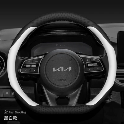 Steering wheel cover | 2024 EV5 KX5 K2 Steering - type-d-black-and-white-genuine-leather-ultra-thin-model-other