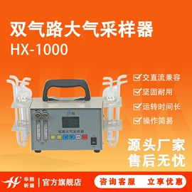 其他实验仪器;水质分析仪;其他环境检测