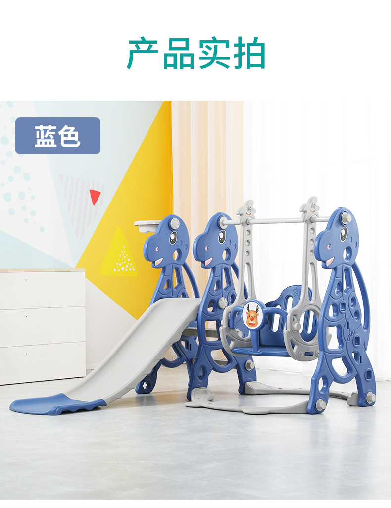 儿童滑梯_11.jpg