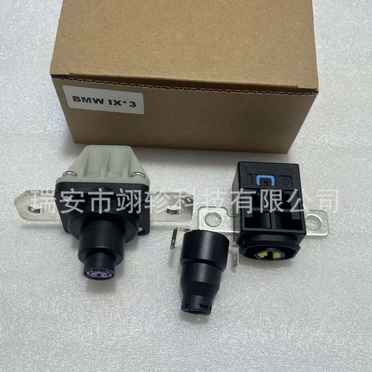 Fusion Protector Power Cut-Off Switch Suitable for Bmw Ix3 61279845435 8055001C 3-Piece Set