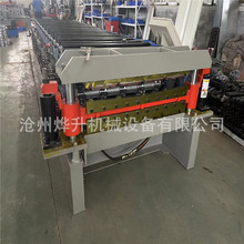 彩钢瓦铝型材双层压瓦机厂家全自动一机两用机械设备精密冷弯成型