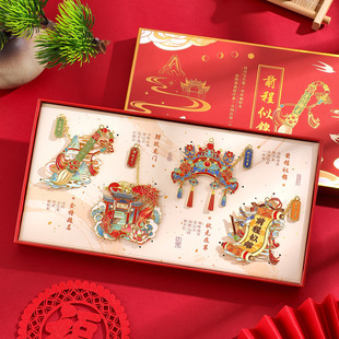 文创金榜题名礼盒