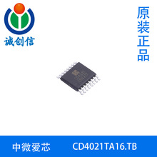 CD4021TA16.TB��΢��о8λ�o�B��λ�Ĵ���TSSOP16