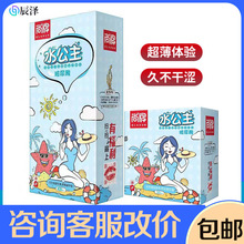 ����ˮ��������������׳���001ˮ������ϴ100ֻ�b��ȫ��������Ȥ