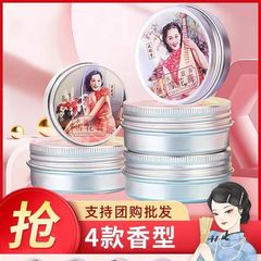 Yicetao Snow Cream Winter Skincare Cream Moisturizer Domestic Nourishing 80g Snow Cream Women Direct Sale from Manufacturer