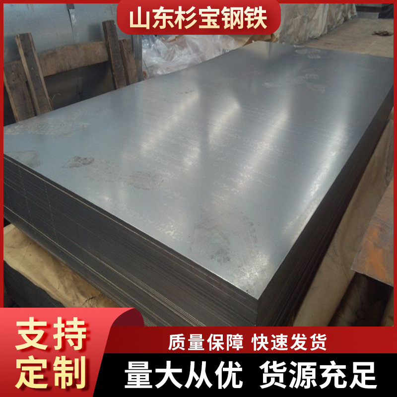 Q460C低合金高强板现货 大量库存  加工切割  批发零售 规格全