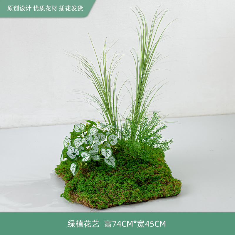 模擬苔と緑の植物造園、ハイエンドの軽い豪華なマイクロランドスケープ、屋内偽植物、床置きのバイオニック装飾アレンジメント盆栽|undefined