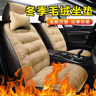 Supplies Amazon Aliexpress Supply — Seat cushion, seat cover