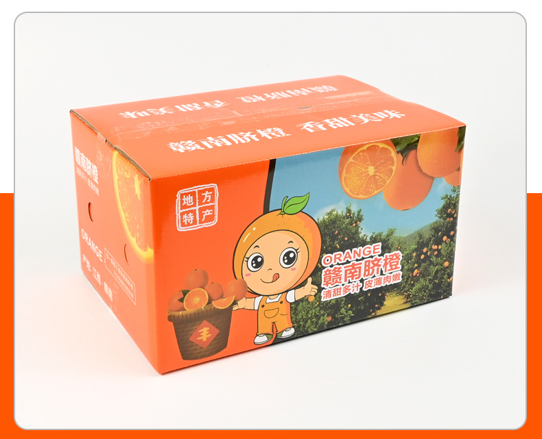脐橙纸箱_08.jpg