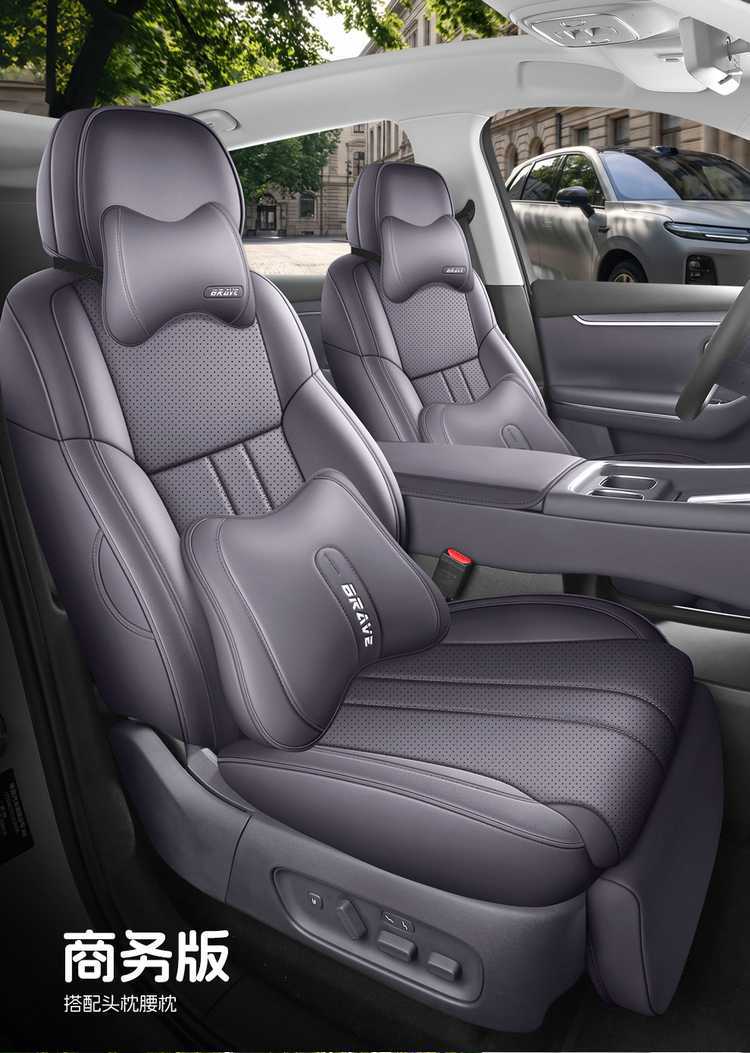 2027 Leapmotor C10 dedicated car seat covers, 290 Smart Edition/660 all-season full-coverage seat cushions