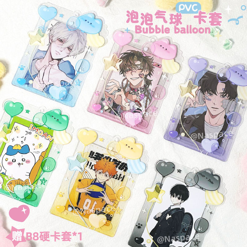 Nadimension Bubble Balloon Pvc Card Holder Gumei Polaroid Small Card Protective Cover Campus Bus Card Star Small Card