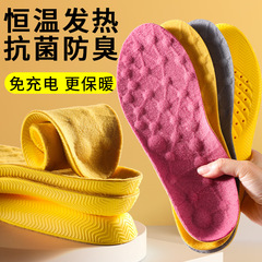 Constant temperature heating thickened warm insoles winter anti-odor sweat-absorbing insoles shock-absorbing massage plus velvet insoles wholesale