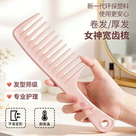 化妆镜;美发梳;其他美妆工具