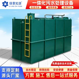 污水处理设备;废气处理设备;其他原水处理