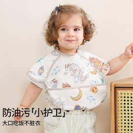 儿童围兜无袖防水防脏罩衣宝宝吃饭兜兜反穿衣围裙婴幼儿护衣饭兜