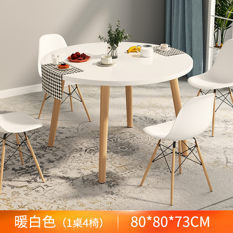 小圆桌家用餐桌北欧圆型桌子小户型吃饭阳台洽谈桌椅组合圆餐台|undefined