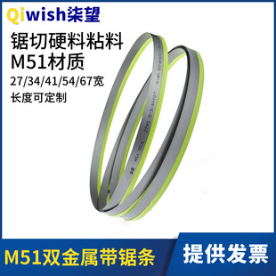 M51��䏗l�и�P��X�Ͳ�Ӳ��ճ��䏎�䏴�䏗l�p���ٙC��䏗l