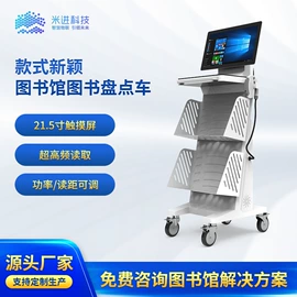 其他智能设备;门禁读卡器;其他商用设备