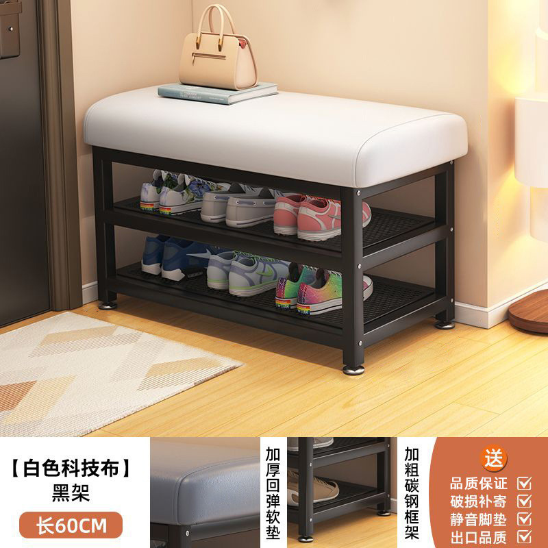 换鞋凳门口家用入户玄关穿鞋凳简约鞋架坐凳一体进门铁艺收纳凳子|undefined